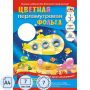 Фольга цветная перламутр. Подводная лодка,А4 7л.,7цв.С0351-03 Фольга цветная перламутр. Подводная лодка,А4 7л.,7цв.С0351-03