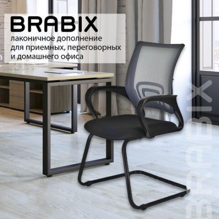 Кресло для приемных и переговорных BRABIX "Fly CF-100", серое/черное, 532089
