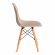 Стул Tetchair CINDY (EAMES) (mod. 1801) дерево бук/металл/сиденье пластик, 45x51x82 см, Beige (Бежевый)