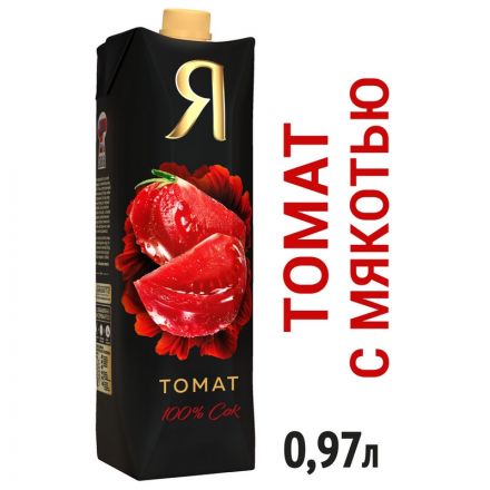 Сок Я томат 0,97л