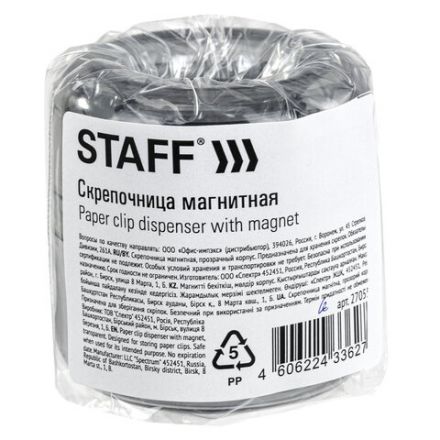 Скрепочница магнитная STAFF "Basic", прозрачный корпус, 270556, 59 Скрепочница магнитная STAFF "Basic", прозрачный корпус, 270556, 59