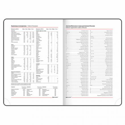 Ежедневник недатированный B6 (127х186 мм), BRAUBERG VISTA, под кожу, гибкий, 136 л., "London", 112105 Ежедневник недатированный B6 (127х186 мм), BRAUBERG VISTA, под кожу, гибкий, 136 л., "London", 112105