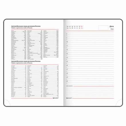 Ежедневник недатированный B6 (127х186 мм), BRAUBERG VISTA, под кожу, гибкий, 136 л., "London", 112105 Ежедневник недатированный B6 (127х186 мм), BRAUBERG VISTA, под кожу, гибкий, 136 л., "London", 112105