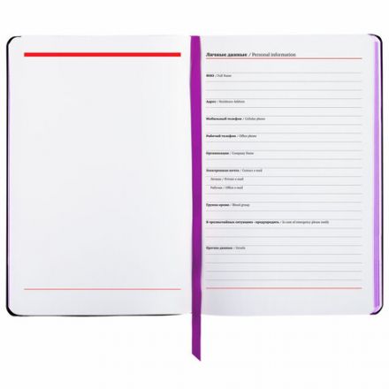 Ежедневник недатированный B6 (127х186 мм), BRAUBERG VISTA, под кожу, гибкий, 136 л., "London", 112105 Ежедневник недатированный B6 (127х186 мм), BRAUBERG VISTA, под кожу, гибкий, 136 л., "London", 112105