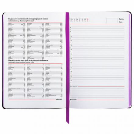 Ежедневник недатированный B6 (127х186 мм), BRAUBERG VISTA, под кожу, гибкий, 136 л., "London", 112105 Ежедневник недатированный B6 (127х186 мм), BRAUBERG VISTA, под кожу, гибкий, 136 л., "London", 112105