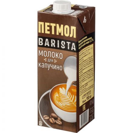 Молоко для капучино Петмол ультрапастеризованное 3.2% 950 г