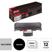 Картридж лазерный Комус MLT-D117S чер. для Samsung SCX-4650N Картридж лазерный Комус MLT-D117S чер. для Samsung SCX-4650N