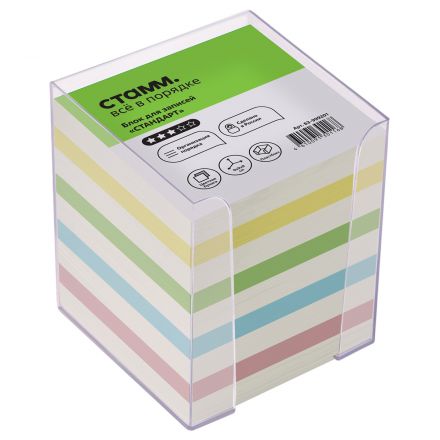 Блок для записей СТАММ "Стандарт", 9*9*9см, пластиковый бокс, ассорти Блок для записей СТАММ "Стандарт", 9*9*9см, пластиковый бокс, ассорти