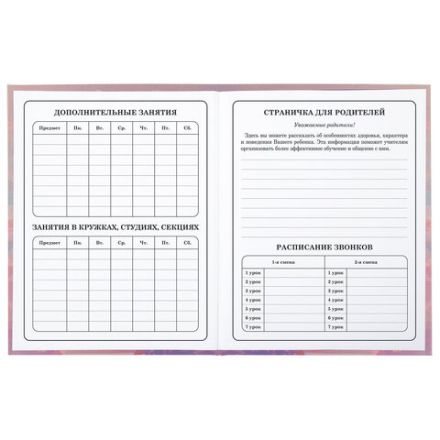 Дневник 1-4 класс 48 л., гибкая обложка, ЮНЛАНДИЯ, выборочный лак, с подсказом, "FairyTale", 106818