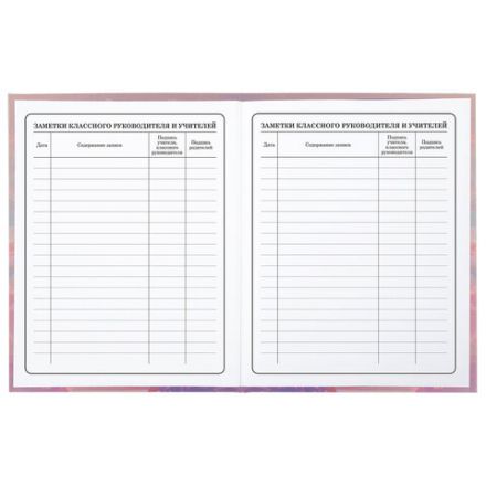 Дневник 1-4 класс 48 л., гибкая обложка, ЮНЛАНДИЯ, выборочный лак, с подсказом, "FairyTale", 106818