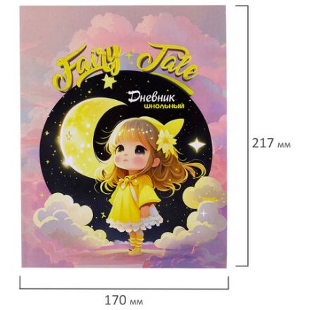 Дневник 1-4 класс 48 л., гибкая обложка, ЮНЛАНДИЯ, выборочный лак, с подсказом, "FairyTale", 106818