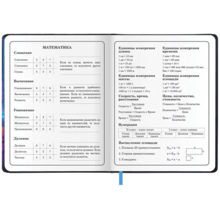 Дневник 1-4 класс 48 л., кожзам (твердая с поролоном), печать, аппликация, ЮНЛАНДИЯ, "Гонки", 107223 Дневник 1-4 класс 48 л., кожзам (твердая с поролоном), печать, аппликация, ЮНЛАНДИЯ, "Гонки", 107223