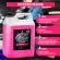Очиститель двигателя от масляных пятен, смазки, пыли, 5,8 кг, GRASS MOTOR CLEANER, концентрат, 110292
