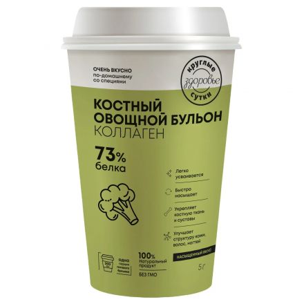 Бульон Круглые сутки костный овощной стакан, саше 5г