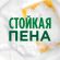 Средство для мытья посуды FAIRY Pure & Clean 650мл