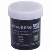 Гуашь художественная 1 шт., BRAUBERG ART CLASSIC, баночка 40 мл, ЧЕРНАЯ, 191568 Гуашь художественная 1 шт., BRAUBERG ART CLASSIC, баночка 40 мл, ЧЕРНАЯ, 191568