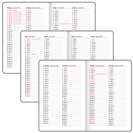 Ежедневник датированный 2026 МАЛЫЙ ФОРМАТ 100х150 мм, А6, BRAUBERG "Wood", под кожу, синий, 117264