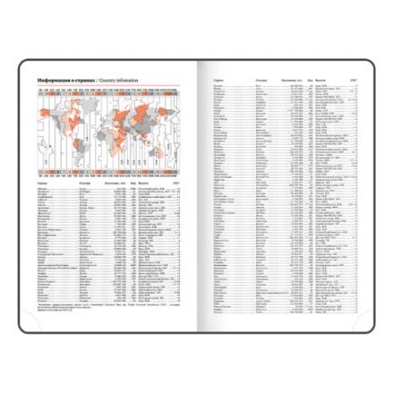 Ежедневник датированный 2026 МАЛЫЙ ФОРМАТ 100х150 мм, А6, BRAUBERG "Wood", под кожу, синий, 117264