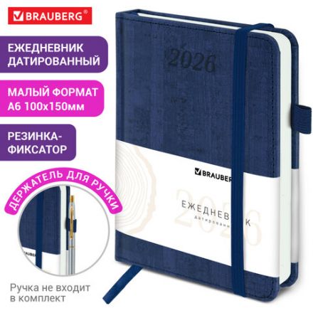 Ежедневник датированный 2026 МАЛЫЙ ФОРМАТ 100х150 мм, А6, BRAUBERG "Wood", под кожу, синий, 117264