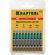 Бита KRAFTOOL Optimum Line PH2, 50 мм, тип E, 10 шт/уп (26122-2-50-10)