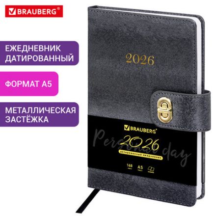 Ежедневник датированный 2026 А5 138х213 мм, BRAUBERG "Elegant", под кожу, застежка, черный, 117368 Ежедневник датированный 2026 А5 138х213 мм, BRAUBERG "Elegant", под кожу, застежка, черный, 117368