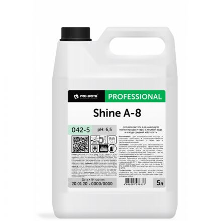 Ополаскиватель для посудомоечных машин Pro-Brite Shine А-8 5 л (концентрат)