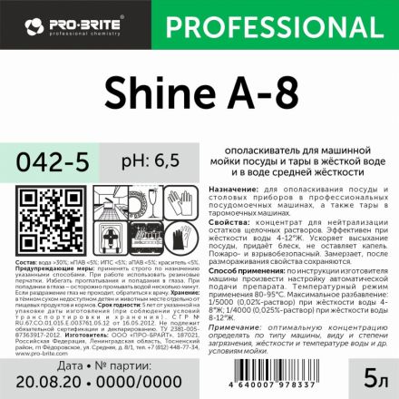 Ополаскиватель для посудомоечных машин Pro-Brite Shine А-8 5 л (концентрат) Ополаскиватель для посудомоечных машин Pro-Brite Shine А-8 5 л (концентрат)