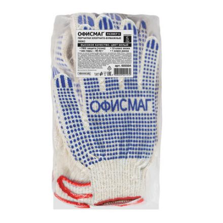 Перчатки хлопчатобумажные, КОМПЛЕКТ 5 ПАР, 10 класс, 40-42 г, 116 текс, ПВХ точка, ОФИСМАГ ЛЮКС, БЕЛЫЕ, 605504 Перчатки хлопчатобумажные, КОМПЛЕКТ 5 ПАР, 10 класс, 40-42 г, 116 текс, ПВХ точка, ОФИСМАГ ЛЮКС, БЕЛЫЕ, 605504