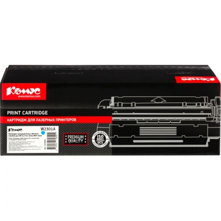 Картридж лазерный Комус W2301A гол. для HP CLJ Pro 4203/MFP 4303 Картридж лазерный Комус W2301A гол. для HP CLJ Pro 4203/MFP 4303