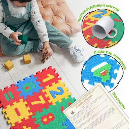 Коврик-пазл напольный 0,75х0,45 м, мягкий, "Учим цифры", 15 частей 15х15 см, толщина 1 см, ЮНЛАНДИЯ, 664658