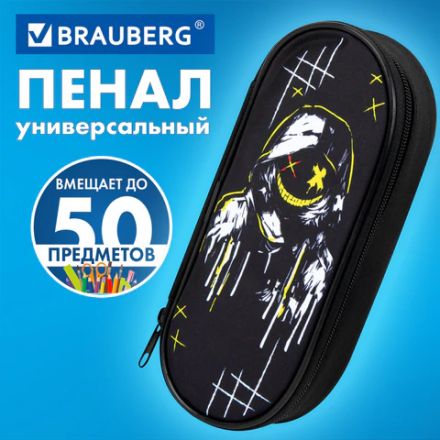 Пенал-футляр BRAUBERG, 1 отделение, органайзер, полиэстер, 22x9х5 см, "Watch out", 273567 Пенал-футляр BRAUBERG, 1 отделение, органайзер, полиэстер, 22x9х5 см, "Watch out", 273567