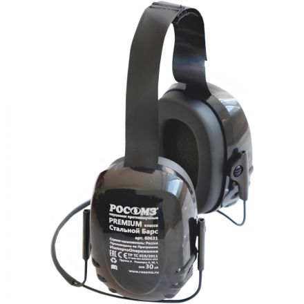 Наушники противошумные СОМЗ-63 Стальной Барс 32 дБ (арт произв 60631) Наушники противошумные СОМЗ-63 Стальной Барс 32 дБ (арт произв 60631)