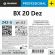 Моющее средство для отбеливания плитки Pro-Brite BX 20 Dez 5 л (концентрат)