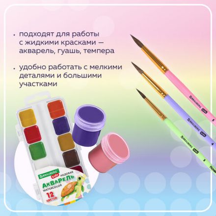 Кисти ПОНИ набор 3 шт. (круглые № 3, 4, 5), блистер, BRAUBERG KIDS, 201074 Кисти ПОНИ набор 3 шт. (круглые № 3, 4, 5), блистер, BRAUBERG KIDS, 201074