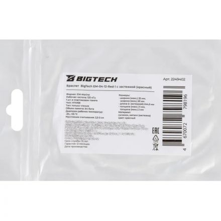 Браслет Bigtech EM-Marine, с застежкой (красный)