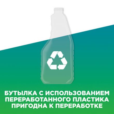 Средство для кухни 500 мл, МИСТЕР МУСКУЛ "Энергия цитруса", распылитель, 317159 Средство для кухни 500 мл, МИСТЕР МУСКУЛ "Энергия цитруса", распылитель, 317159