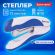 Степлер №10 BRAUBERG "JET PRO", до 12 листов, эргономичный, бело-синий, 228582 Степлер №10 BRAUBERG "JET PRO", до 12 листов, эргономичный, бело-синий, 228582