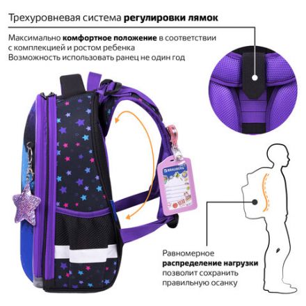 Ранец BRAUBERG PREMIUM, 2 отделения, с брелком, "Neon cat", 38х29х16 см, 271352 Ранец BRAUBERG PREMIUM, 2 отделения, с брелком, "Neon cat", 38х29х16 см, 271352