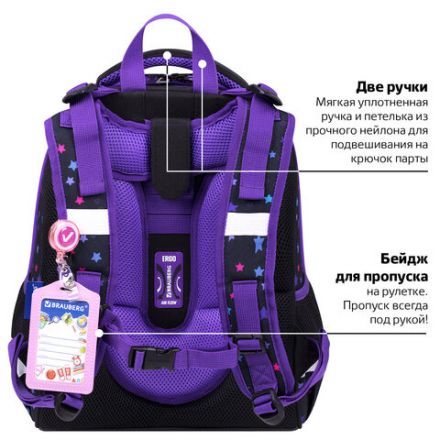 Ранец BRAUBERG PREMIUM, 2 отделения, с брелком, "Neon cat", 38х29х16 см, 271352 Ранец BRAUBERG PREMIUM, 2 отделения, с брелком, "Neon cat", 38х29х16 см, 271352