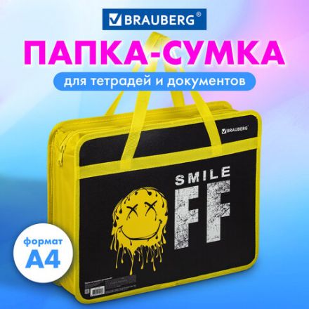 Папка на молнии с ручками BRAUBERG А4, 1 отделение, пластик, 80 мм, "OFF", 271465 Папка на молнии с ручками BRAUBERG А4, 1 отделение, пластик, 80 мм, "OFF", 271465