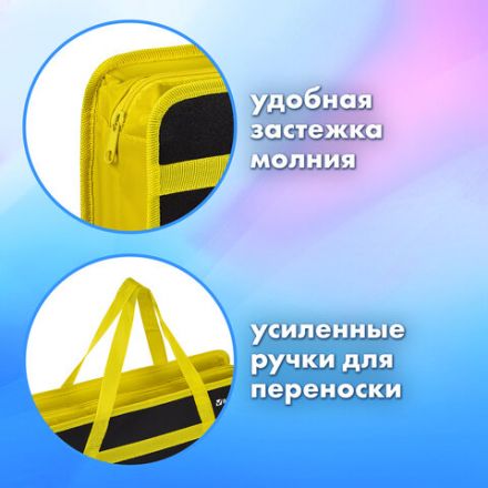 Папка на молнии с ручками BRAUBERG А4, 1 отделение, пластик, 80 мм, "OFF", 271465 Папка на молнии с ручками BRAUBERG А4, 1 отделение, пластик, 80 мм, "OFF", 271465