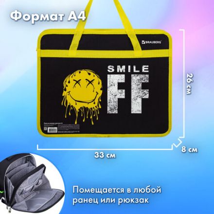 Папка на молнии с ручками BRAUBERG А4, 1 отделение, пластик, 80 мм, "OFF", 271465 Папка на молнии с ручками BRAUBERG А4, 1 отделение, пластик, 80 мм, "OFF", 271465