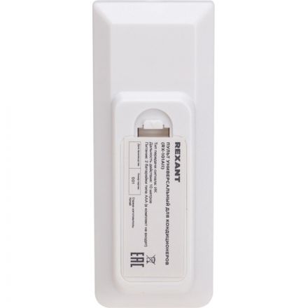 Пульт ДУ для кондиционеров RX-101AII REXANT, 38-0103 Пульт ДУ для кондиционеров RX-101AII REXANT, 38-0103