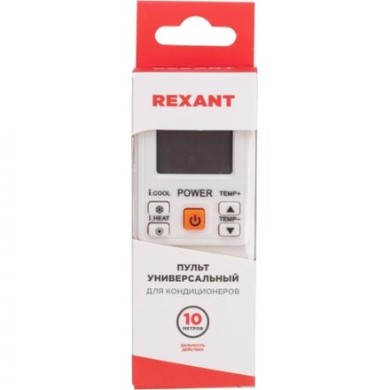 Пульт ДУ для кондиционеров RX-101AII REXANT, 38-0103 Пульт ДУ для кондиционеров RX-101AII REXANT, 38-0103