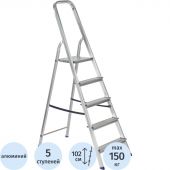 Стремянка алюминиевая 5 ступеней TOPFORT