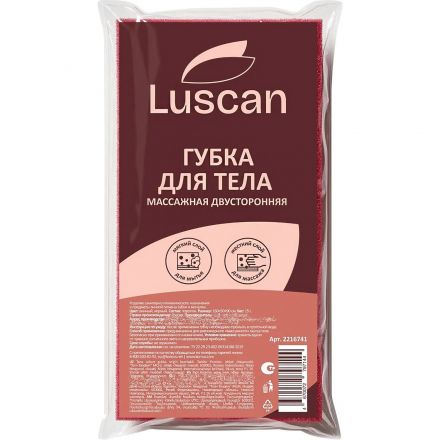 Губка для тела Luscan прямоугольная (160x50x90 мм) Губка для тела Luscan прямоугольная (160x50x90 мм)
