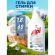 Гель для стирки ALPI white gel конц для белых вещей 1,8 л