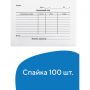 Бланк бухгалтерский, офсет, "Товарный чек", А6 (98х136 мм), СПАЙКА 100 шт., BRAUBERG/STAFF, 130136