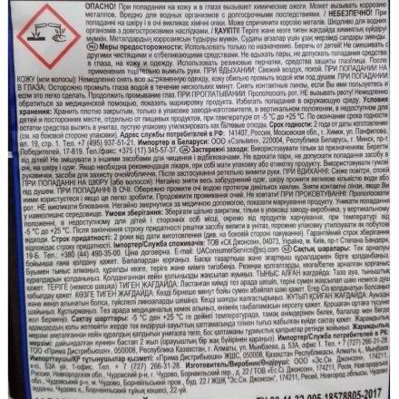 Средство для сантехники Туалетный Утенок Антиналет для унитаза  900 мл