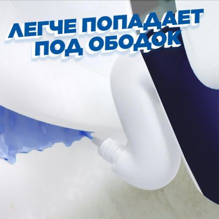 Средство для сантехники Туалетный Утенок Антиналет для унитаза  900 мл